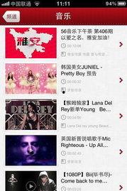 56点视频在线观看国产,56点视频带你领略精彩瞬间