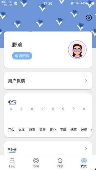 51国产短视频在线观看,畅享精彩瞬间，尽在指尖流转