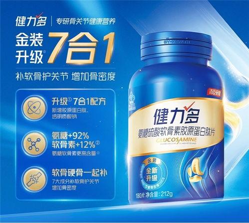 钙片在线国产,钙片在线国产生态解析