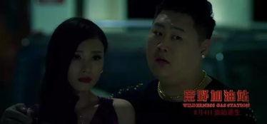 恐怖电影国产加油站在线观看,惊悚之夜，恐怖降临