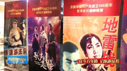 国产电影城在线,光影交织，传承民族精神