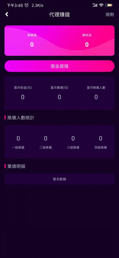 国产香蕉软件在线视频,在线视频新体验，畅享视听盛宴