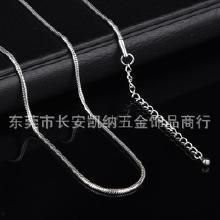 蛇骨项链国产在线观看