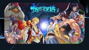 蛇妖国产动画在线观看,国产动画在线观看，探寻神秘古韵