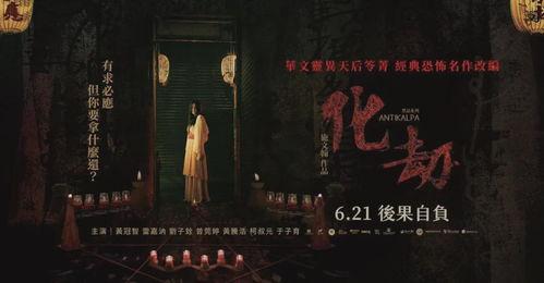 国产西方的电影推荐在线观看,精选国产西方电影在线观影指南